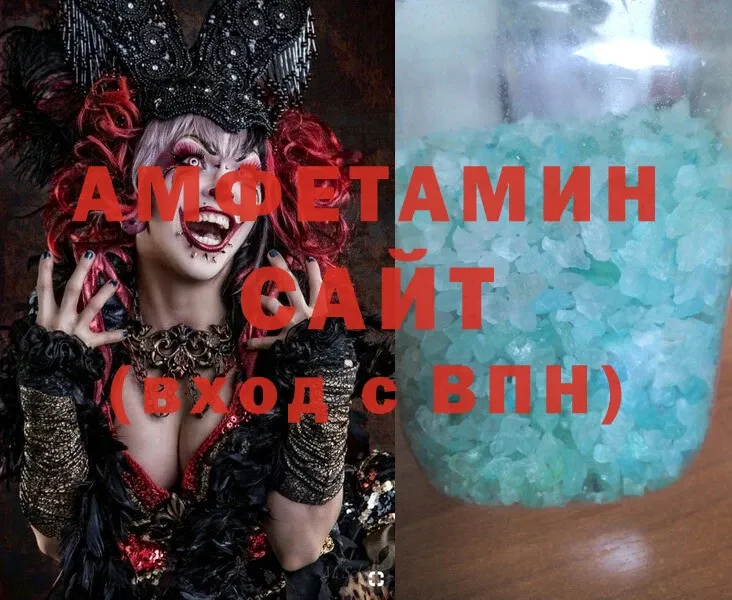 площадка как зайти  Энгельс  Amphetamine VHQ 